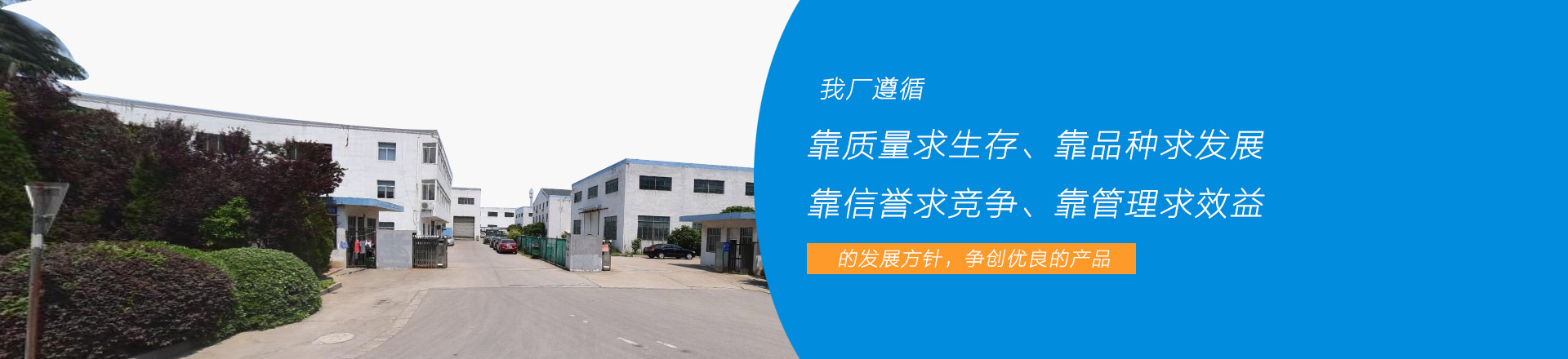 寺廟瓦