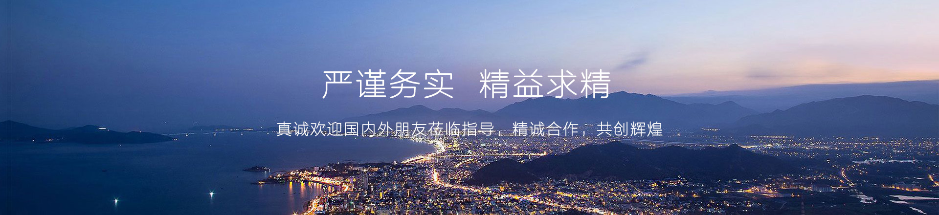 寺廟瓦